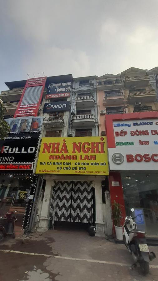 Oyo 681 Hoang Lan Guesthouse 하노이 외부 사진